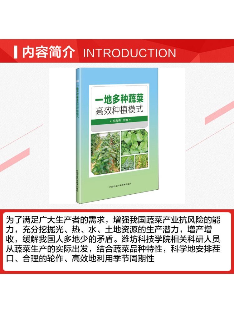 Model Pertanian Multi Sayuran  - Agriculture Farming Technology ulasan dan harga