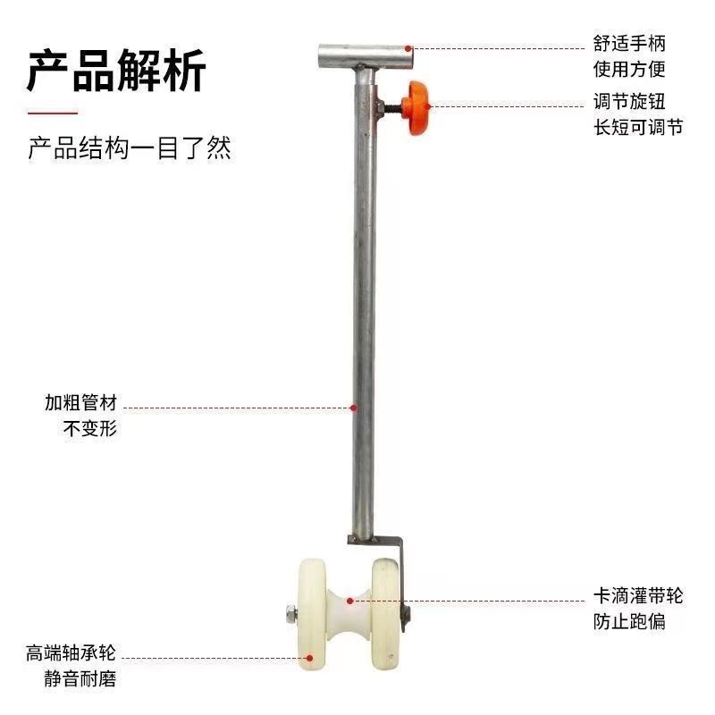 Penarik Selang Irigasi Tetes P - Farming Pipe For Agriculture ulasan dan harga