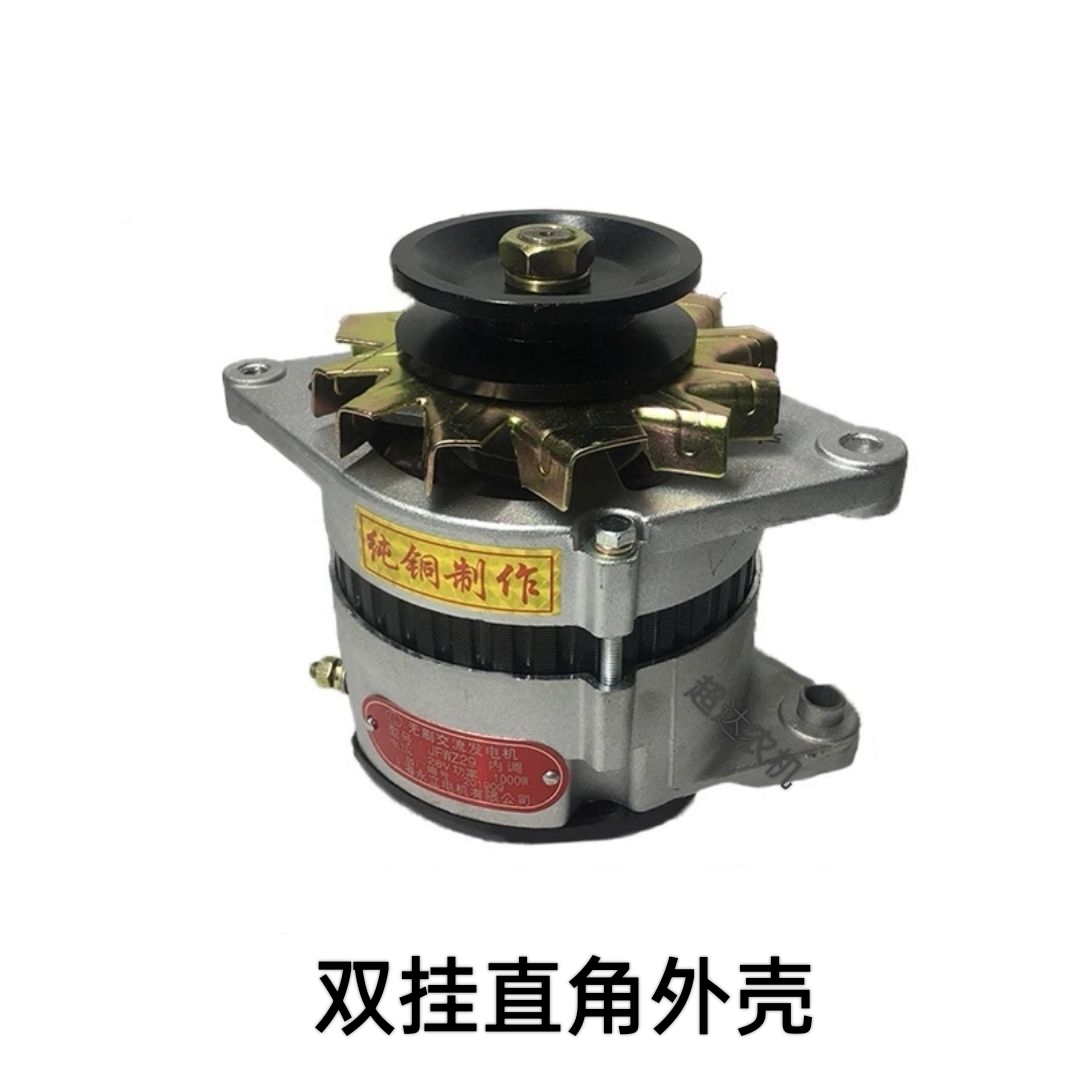 Alternator Tanpa Sikat 12V 24V - Agriculture Farming Vehicles ulasan dan harga