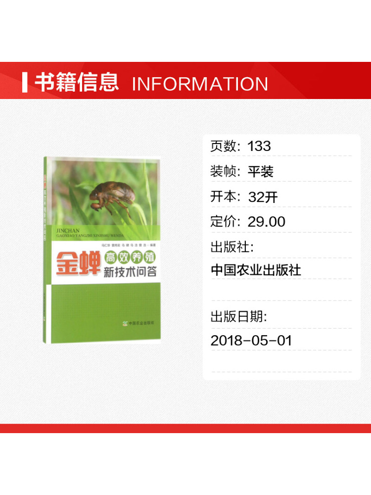 Buku-Winshare Tanya Jawab tent - Agriculture Farming Technology ulasan dan harga